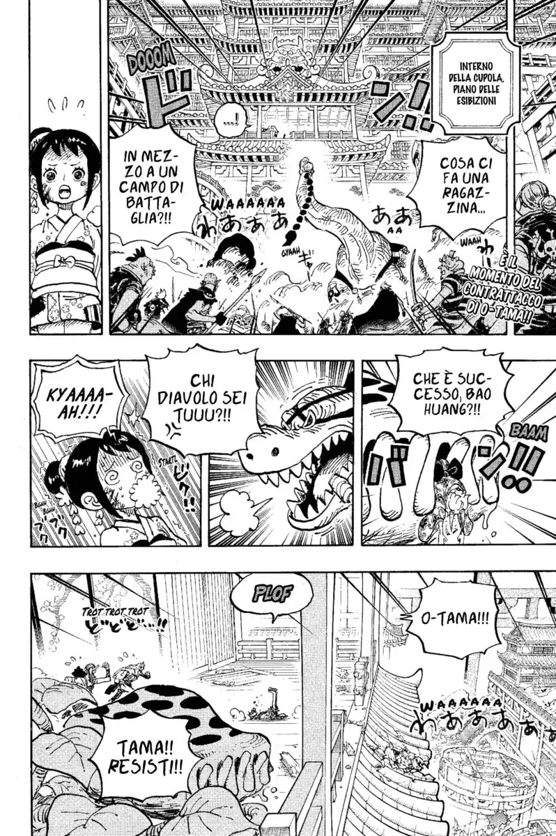 One Piece Capitolo 1017 page 3