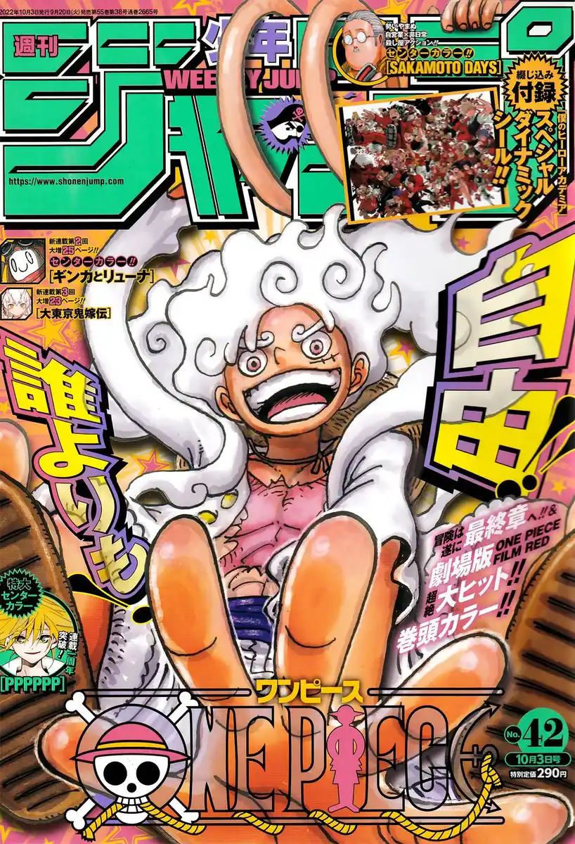 One Piece Capitolo 1060 page 2