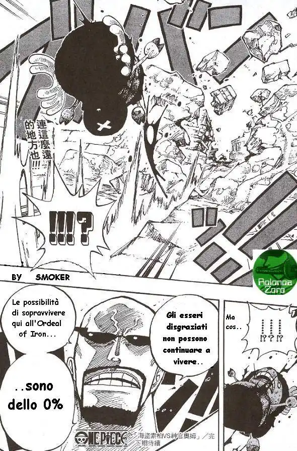 One Piece Capitolo 266 page 20