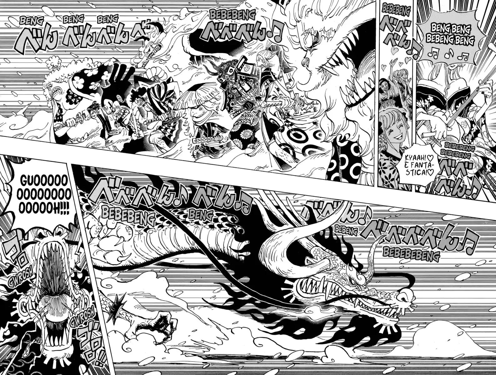 One Piece Capitolo 992 page 7