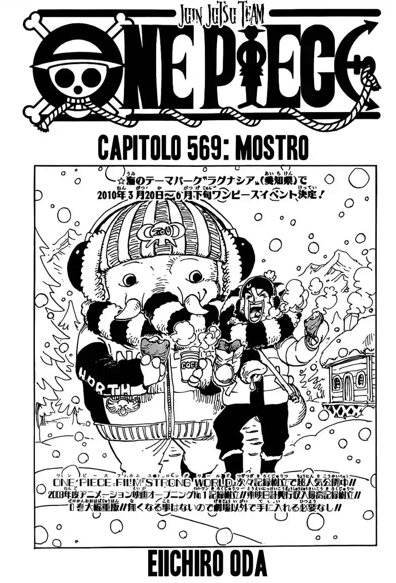 One Piece Capitolo 569 page 1