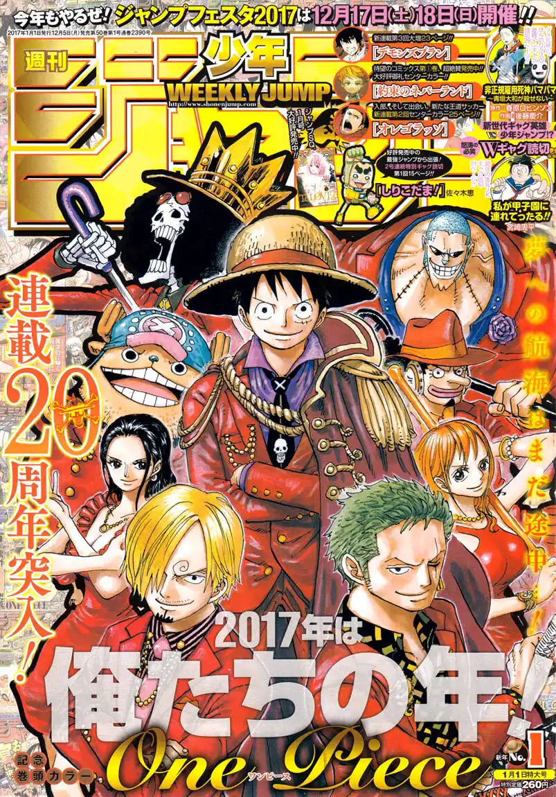 One Piece Capitolo 848 page 1