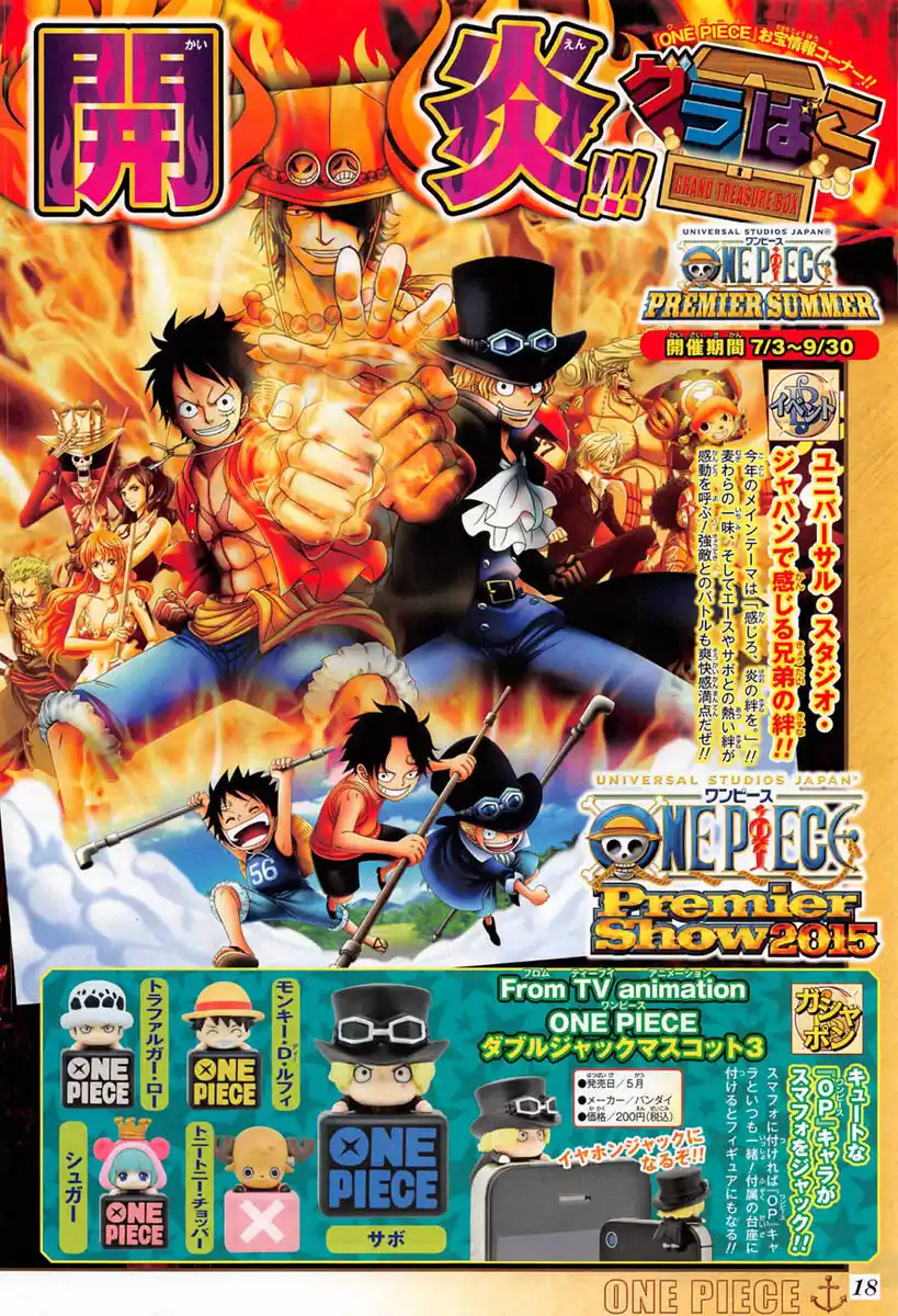 One Piece Capitolo 784 page 5