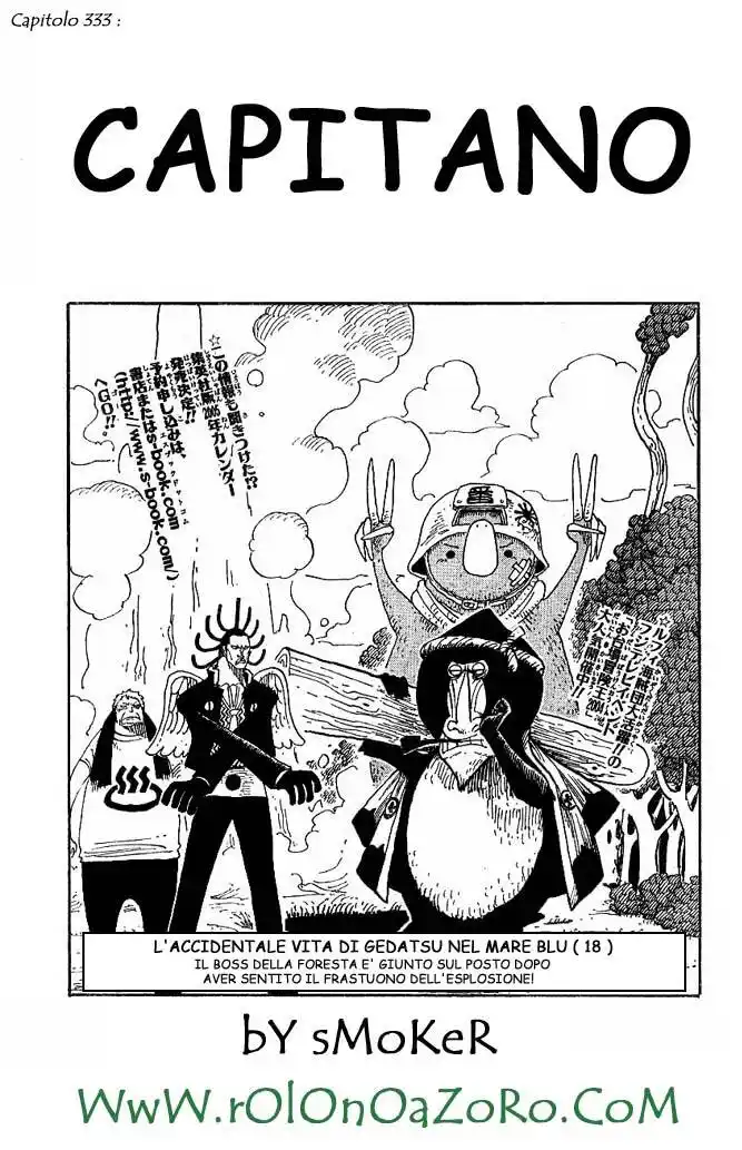 One Piece Capitolo 333 page 1