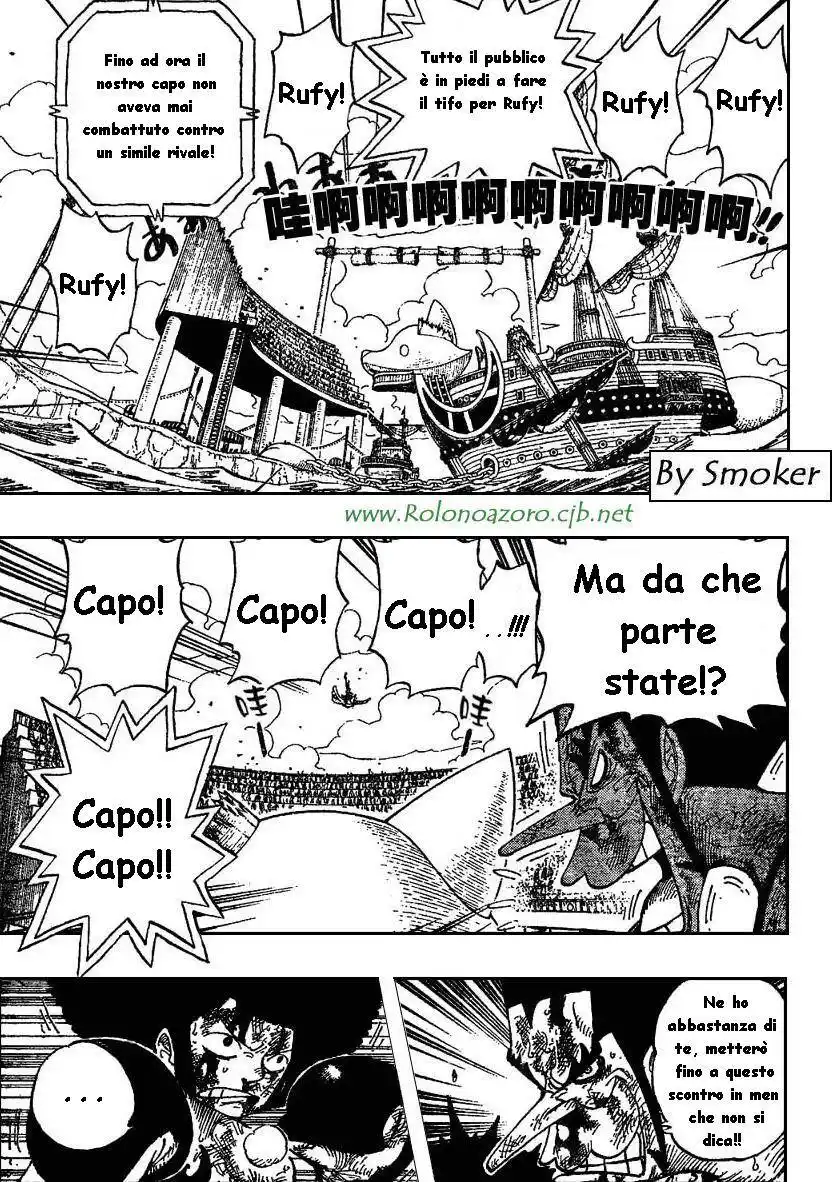 One Piece Capitolo 317 page 4