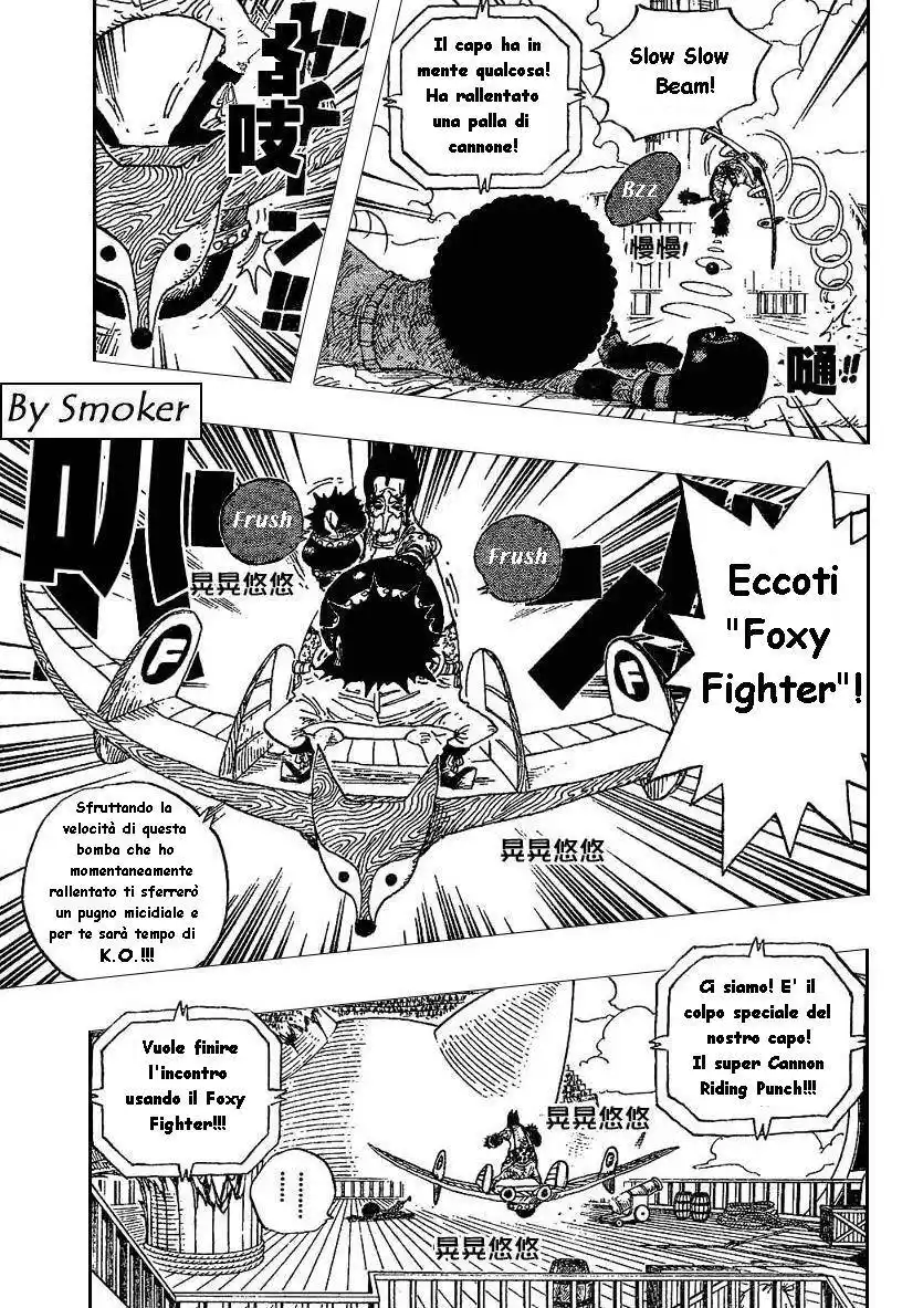 One Piece Capitolo 317 page 6