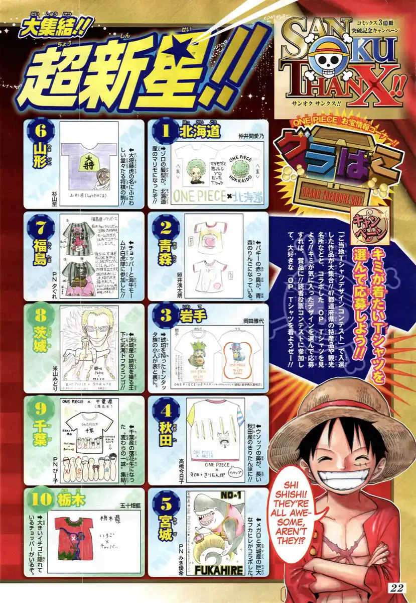 One Piece Capitolo 741 page 5