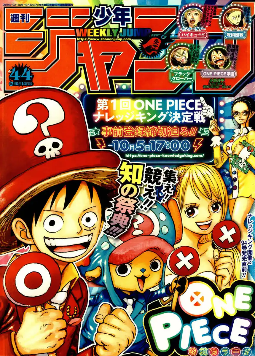 One Piece Capitolo 957 page 2