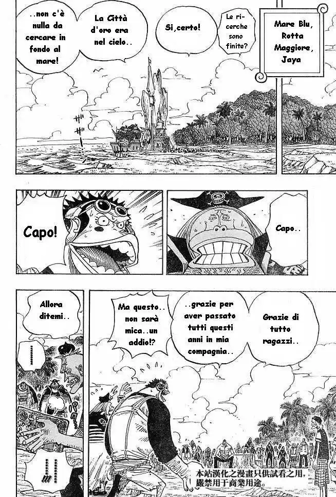 One Piece Capitolo 303 page 2