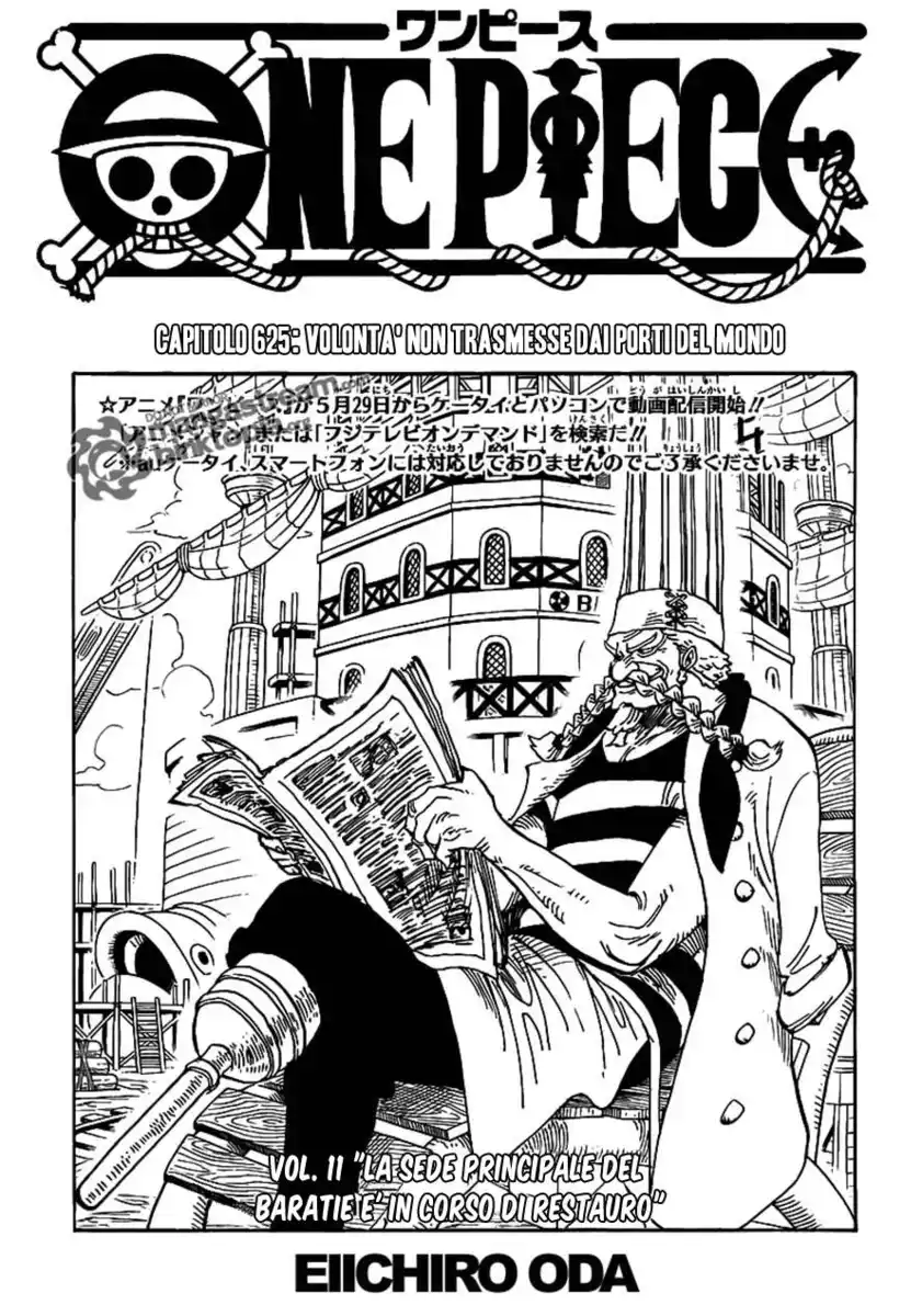 One Piece Capitolo 625 page 1