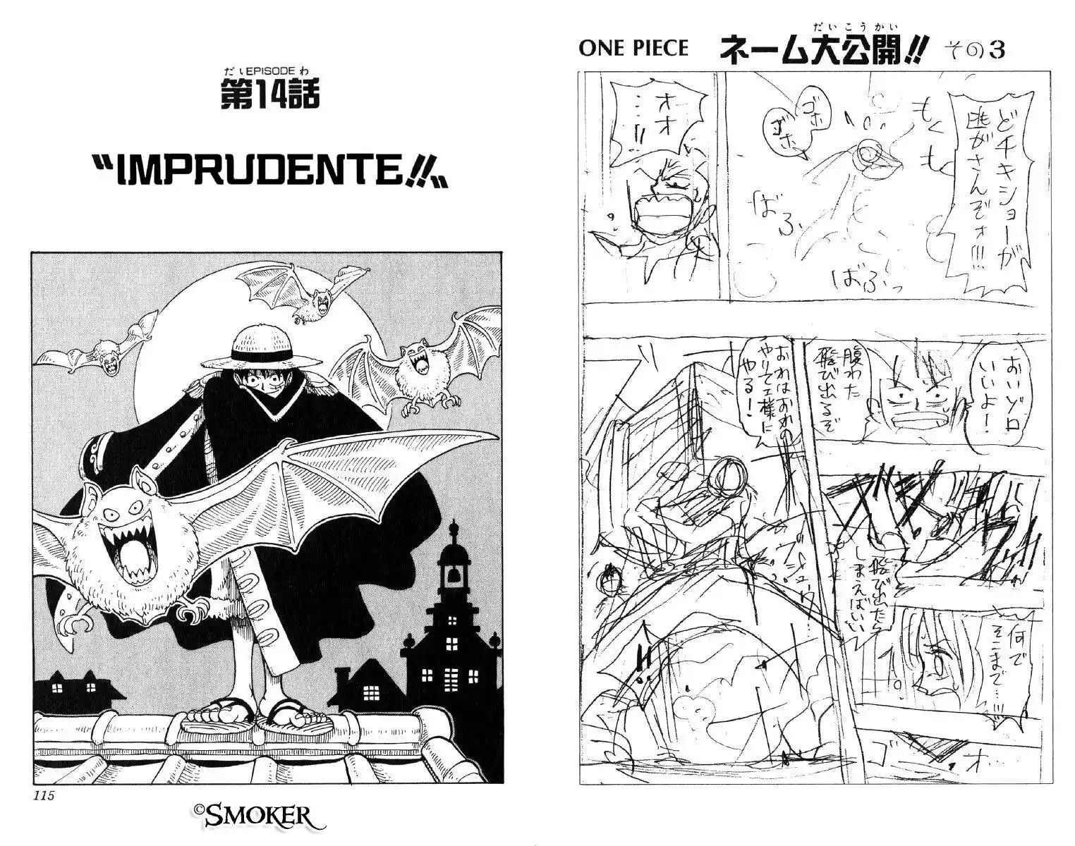 One Piece Capitolo 14 page 1