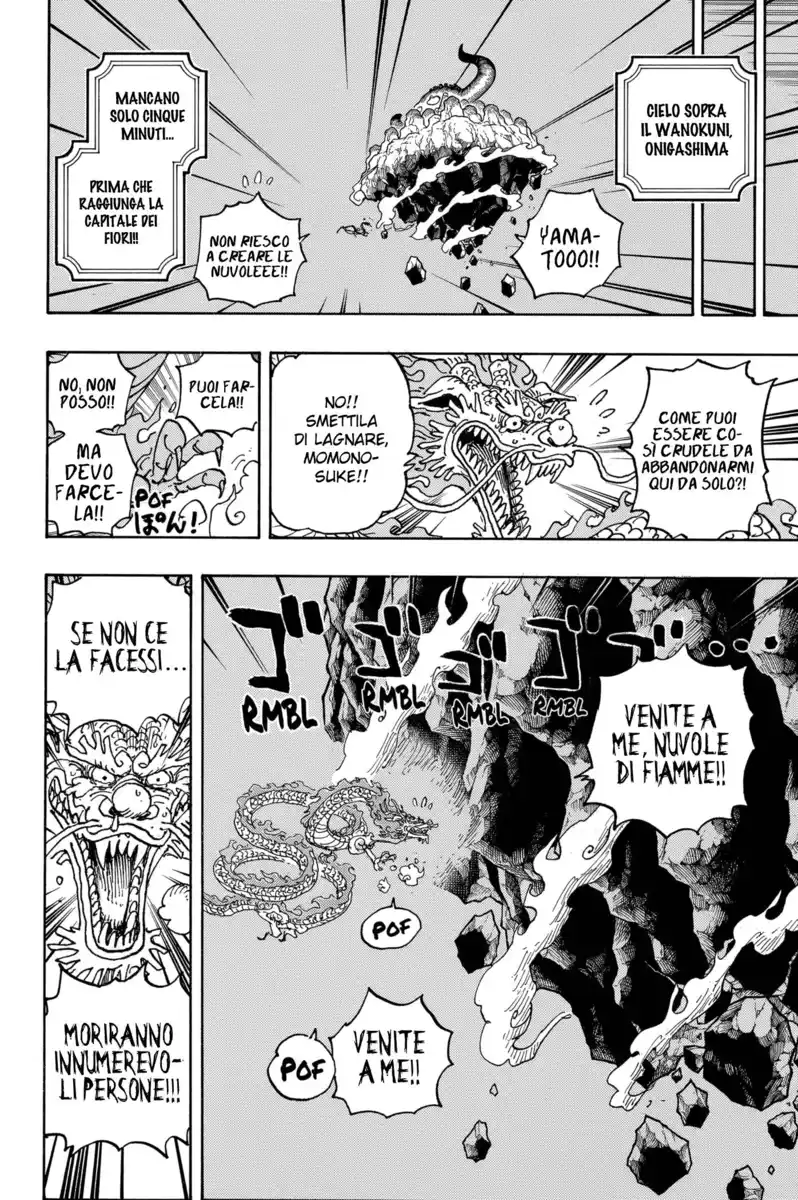 One Piece Capitolo 1028 page 7