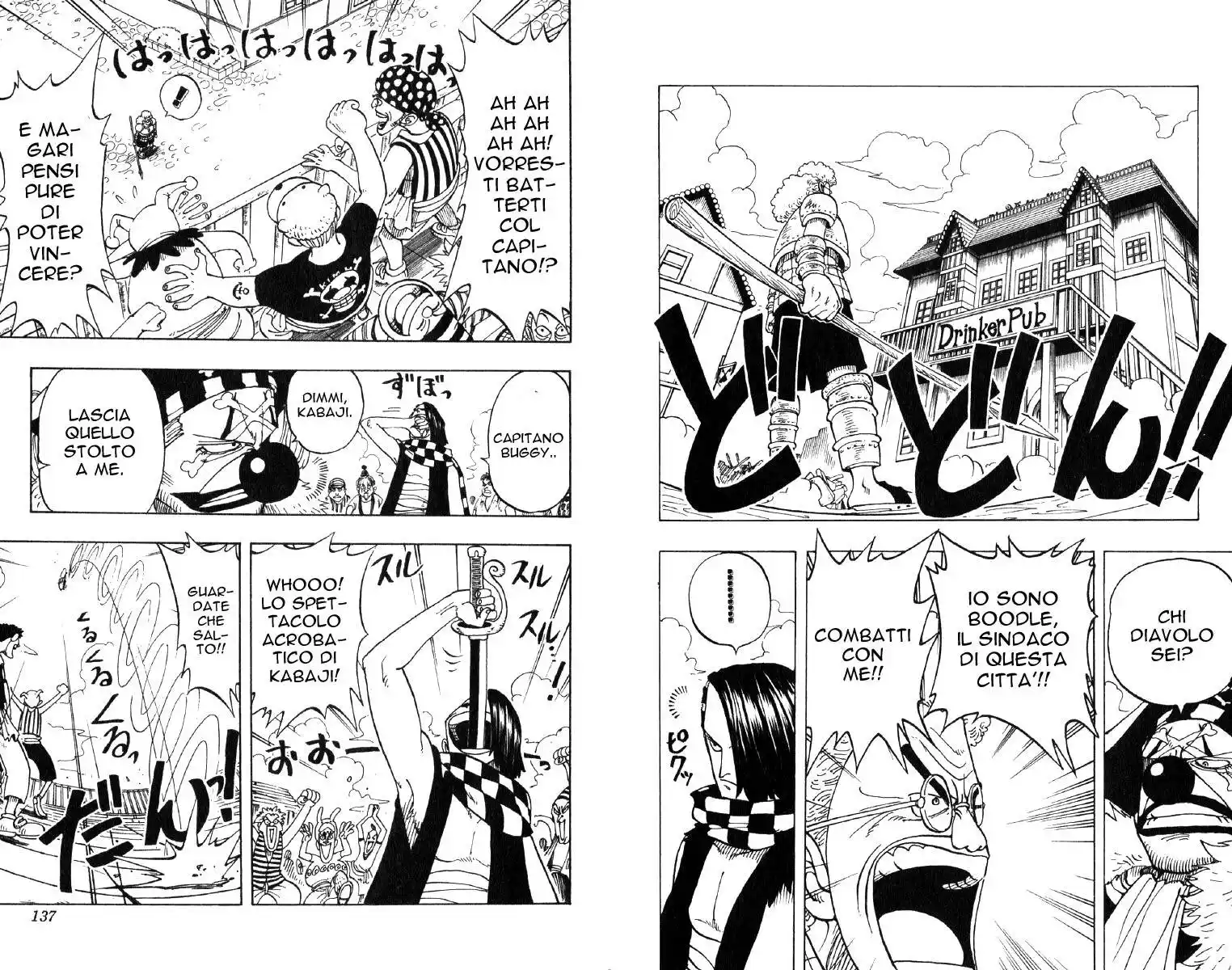 One Piece Capitolo 15 page 2