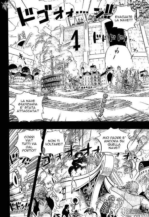 One Piece Capitolo 356 page 2