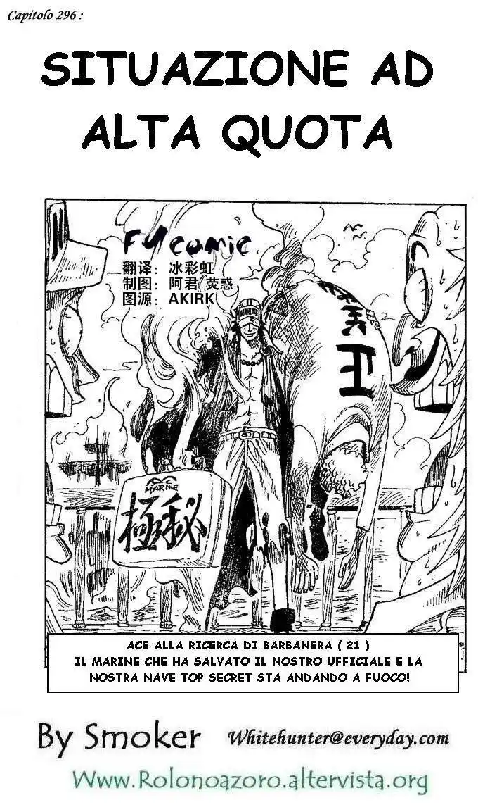 One Piece Capitolo 296 page 1