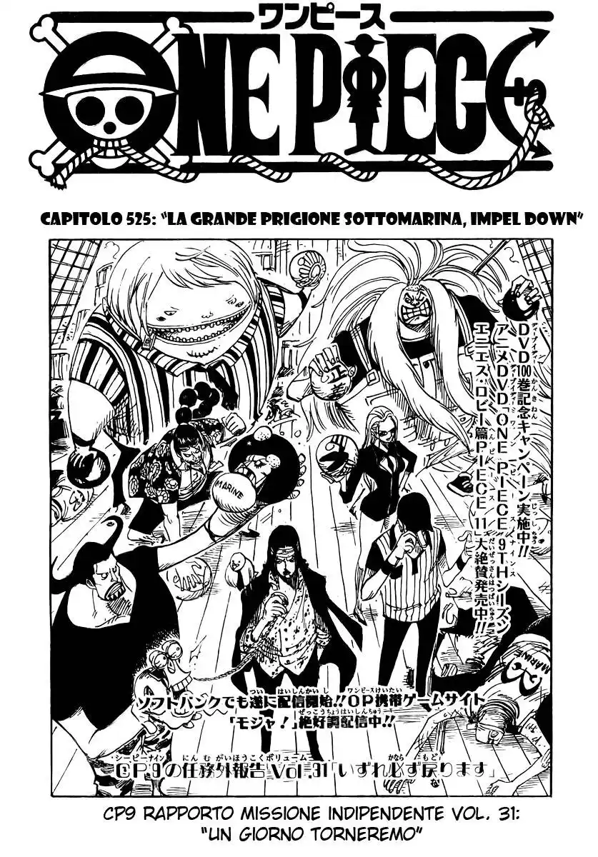 One Piece Capitolo 525 page 1