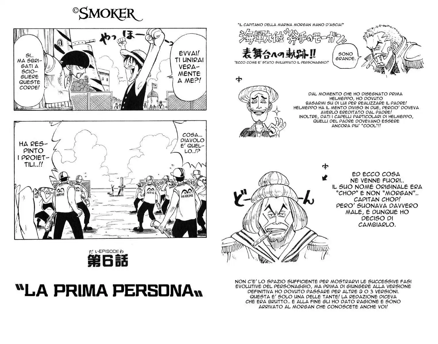 One Piece Capitolo 06 page 1