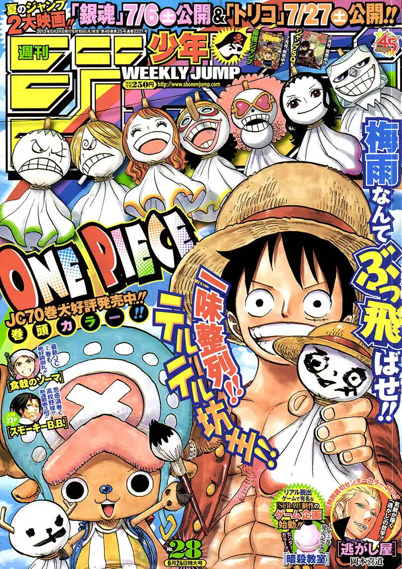 One Piece Capitolo 710 page 2