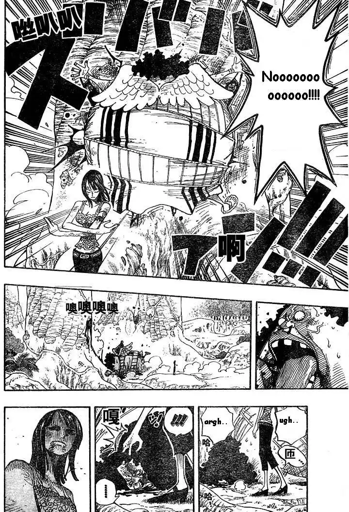 One Piece Capitolo 265 page 15