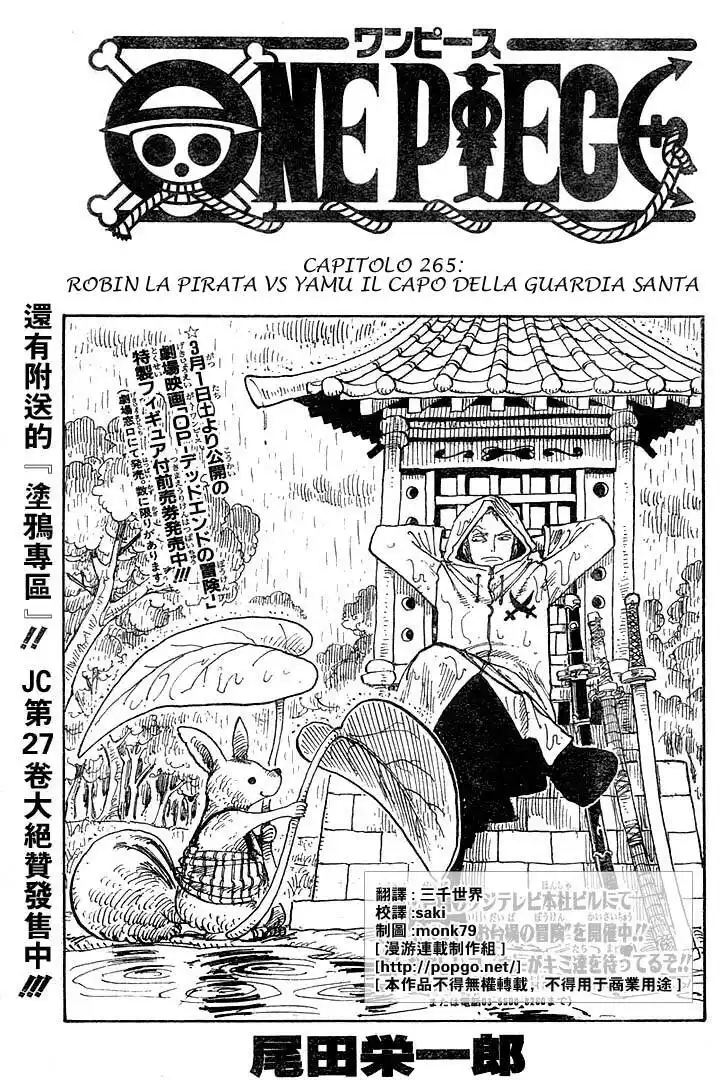 One Piece Capitolo 265 page 2