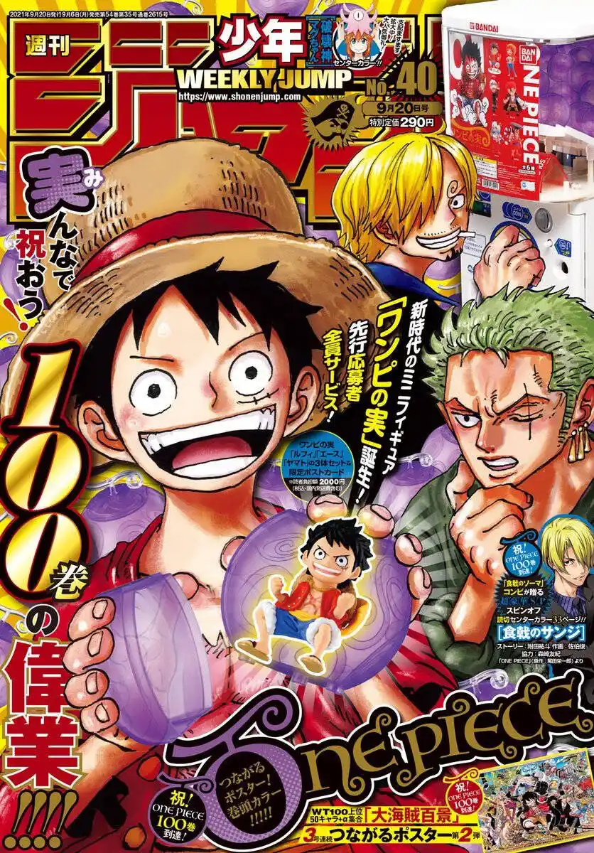 One Piece Capitolo 1024 page 2