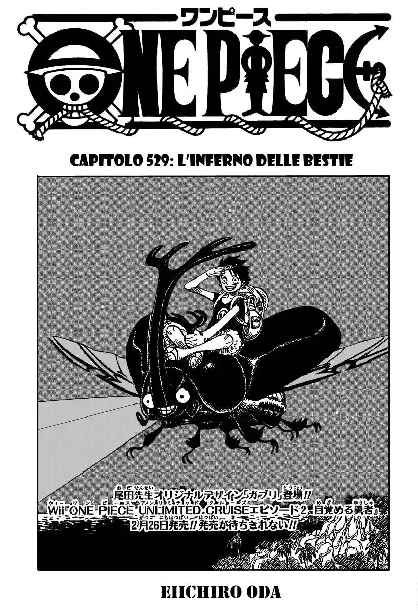 One Piece Capitolo 529 page 1