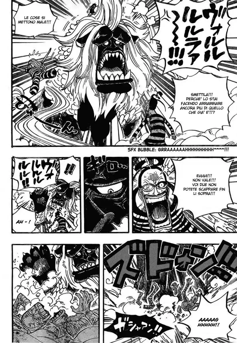 One Piece Capitolo 529 page 14