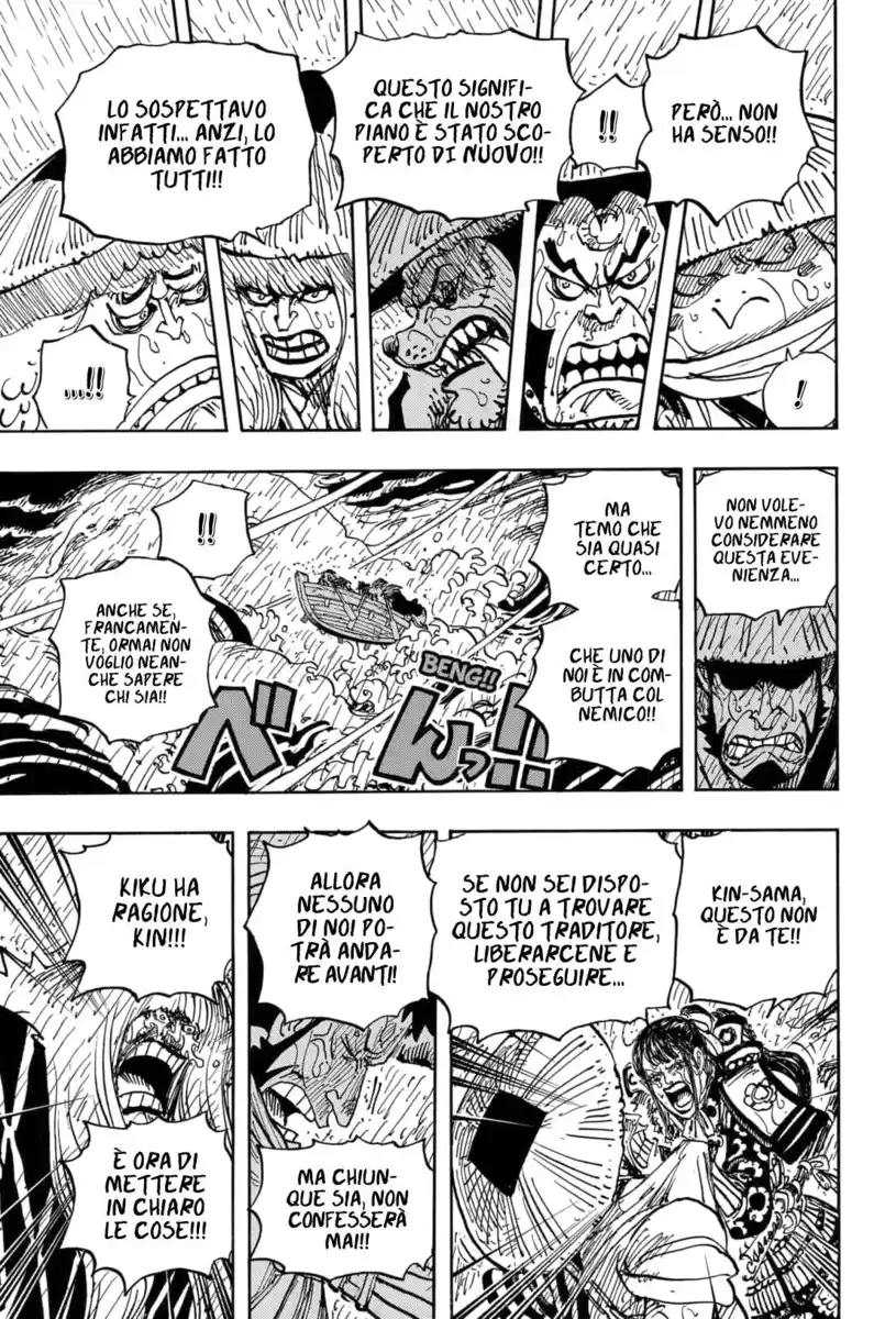 One Piece Capitolo 974 page 10