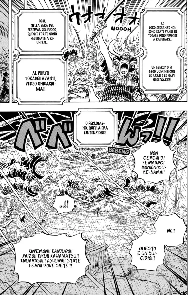 One Piece Capitolo 974 page 8