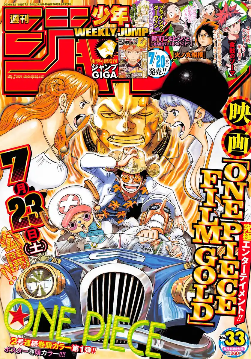 One Piece Capitolo 832 page 2