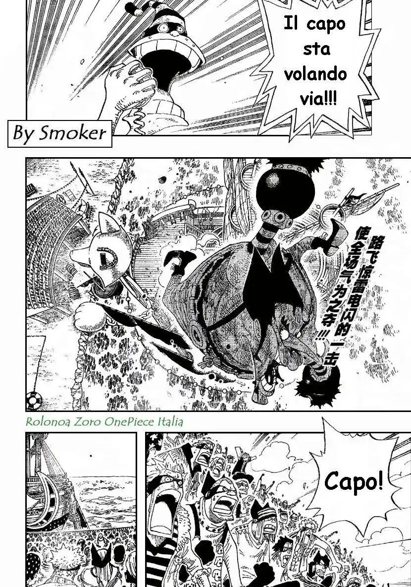 One Piece Capitolo 318 page 2