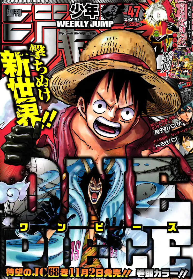 One Piece Capitolo 685 page 2