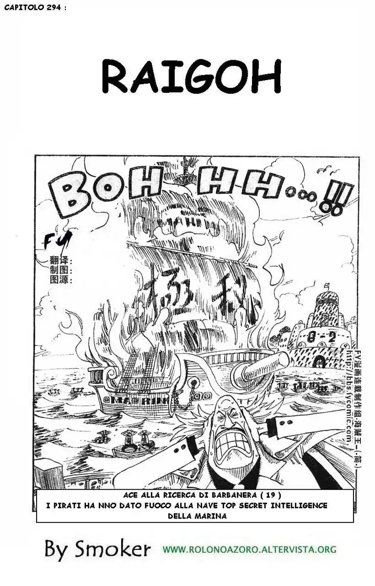 One Piece Capitolo 294 page 1