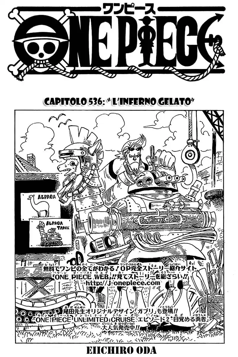 One Piece Capitolo 536 page 1