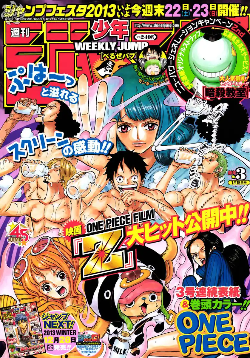 One Piece Capitolo 692 page 2