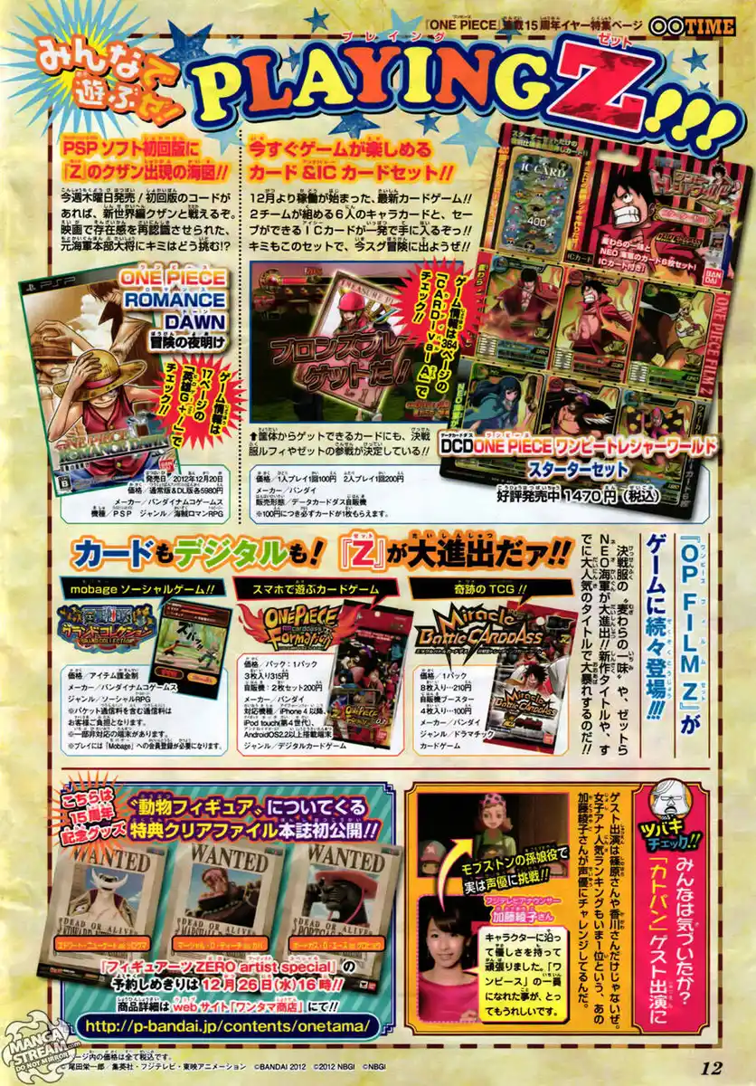 One Piece Capitolo 692 page 22