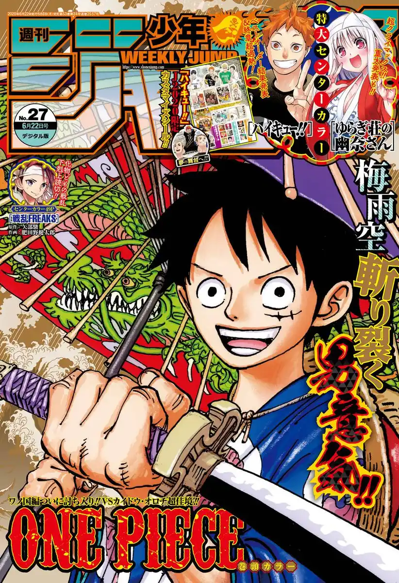 One Piece Capitolo 981 page 2