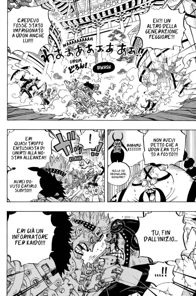 One Piece Capitolo 981 page 5