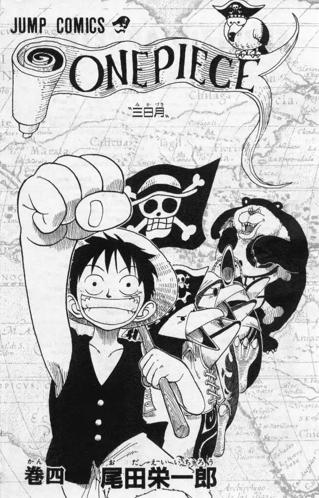 One Piece Capitolo 35 page 21