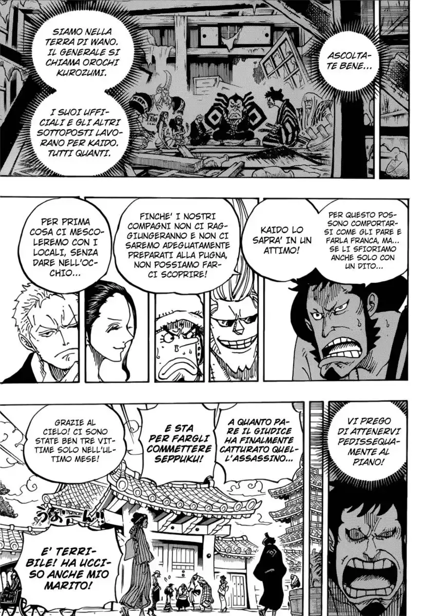 One Piece Capitolo 909 page 15