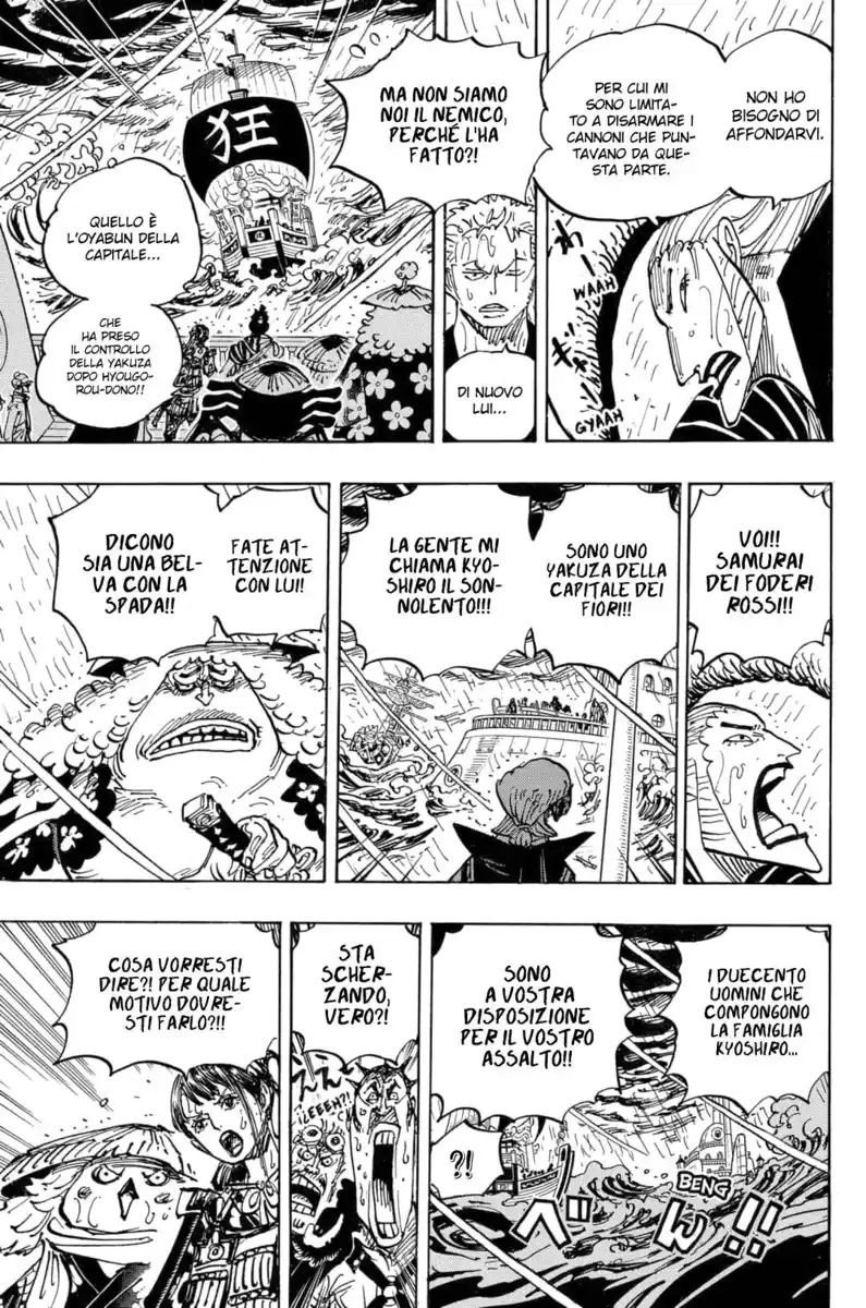 One Piece Capitolo 975 page 12