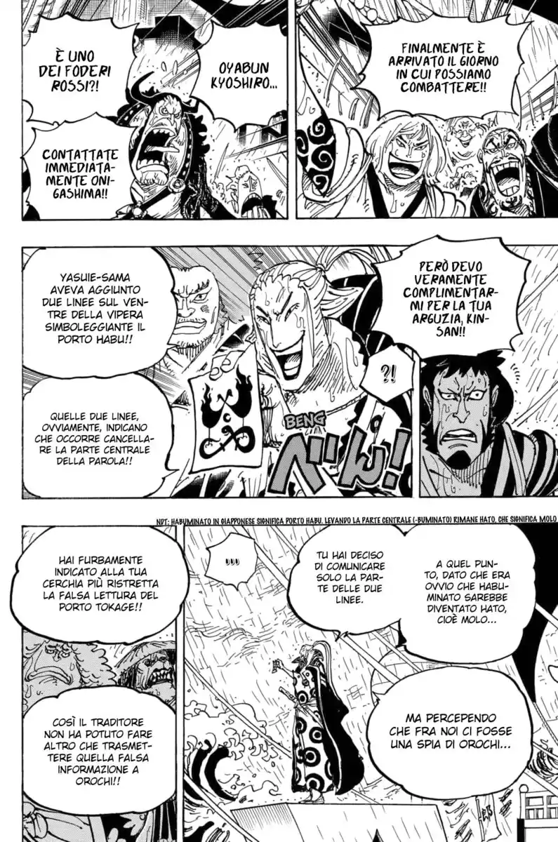 One Piece Capitolo 975 page 15