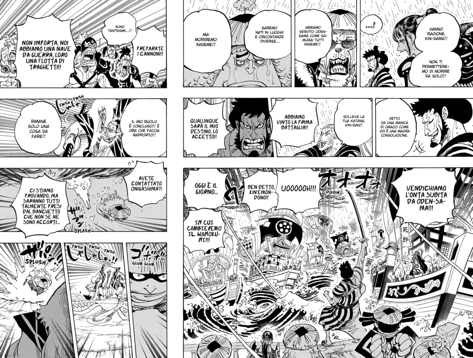 One Piece Capitolo 976 page 5