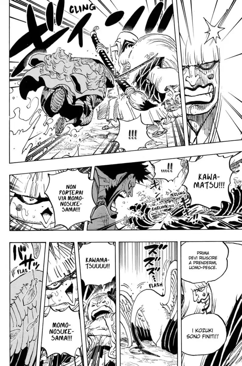 One Piece Capitolo 976 page 6