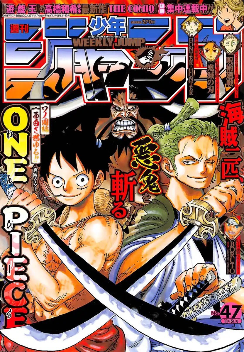 One Piece Capitolo 921 page 2