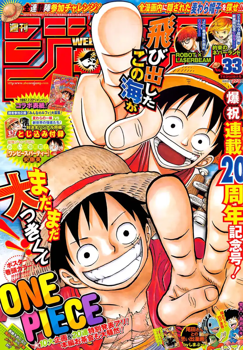 One Piece Capitolo 872 page 2