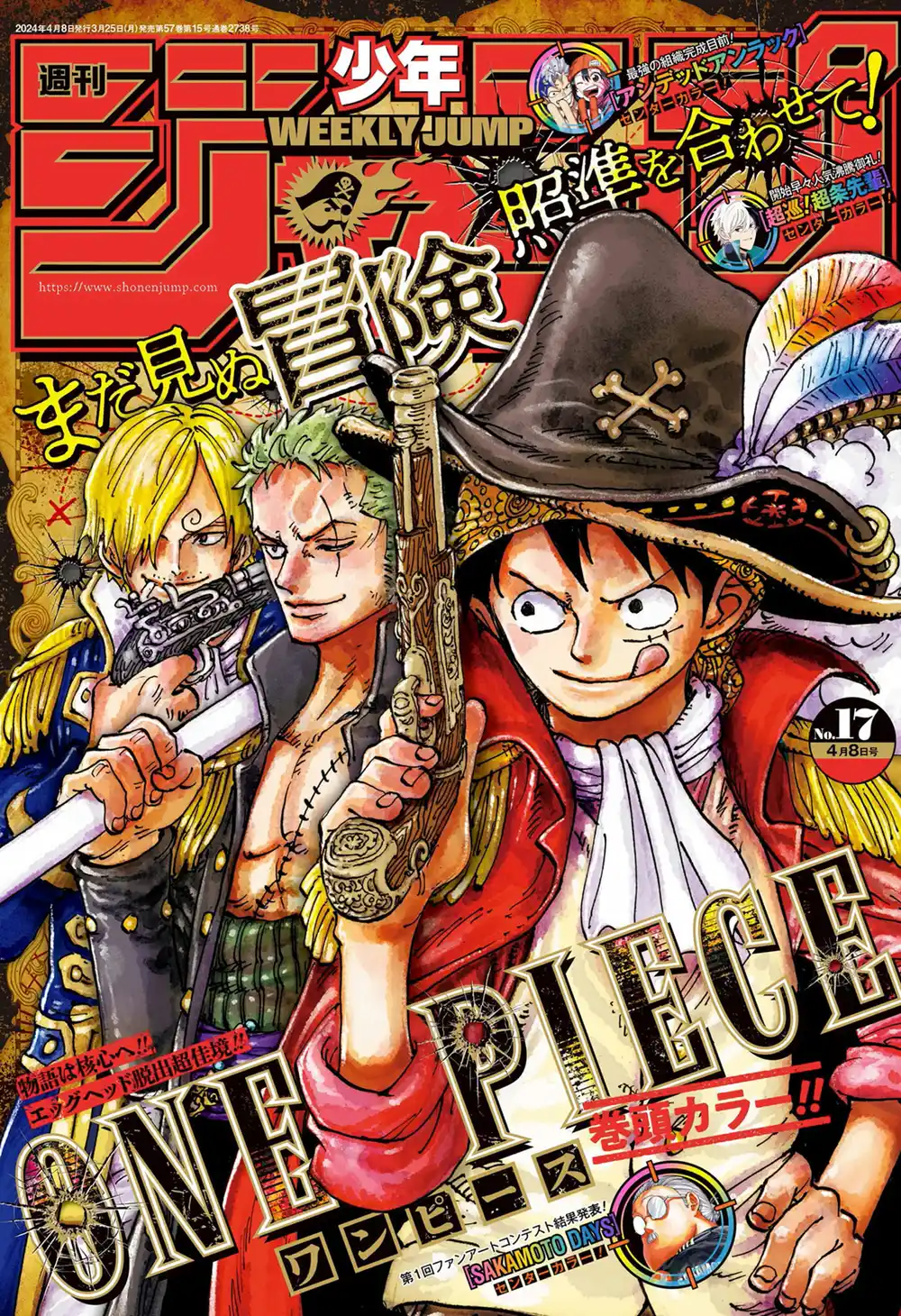 One Piece Capitolo 1111 page 2
