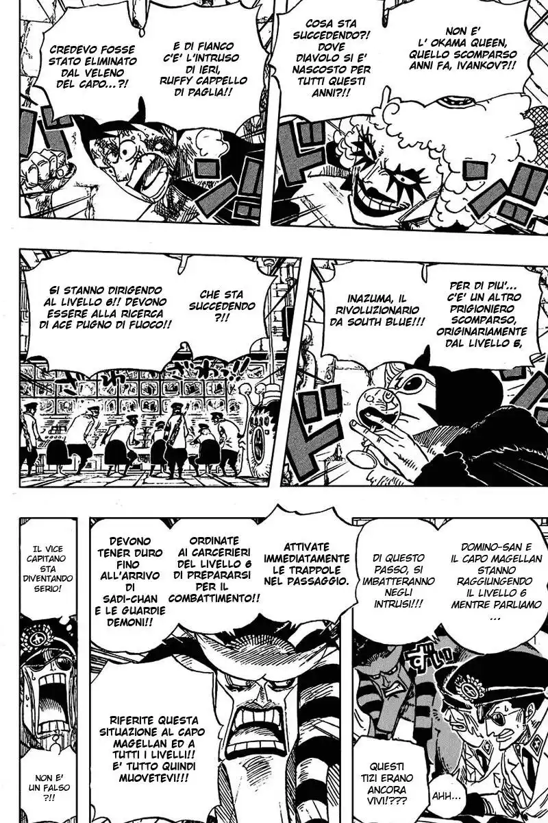 One Piece Capitolo 539 page 17