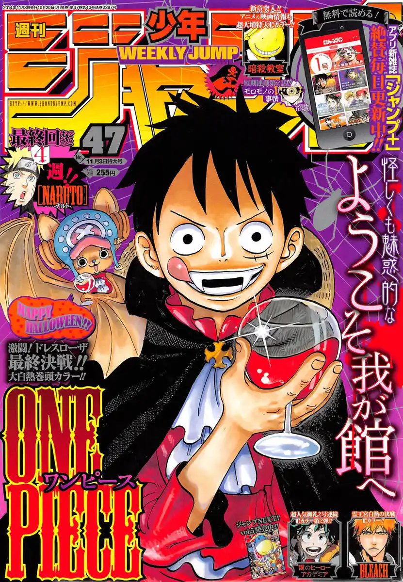 One Piece Capitolo 764 page 2