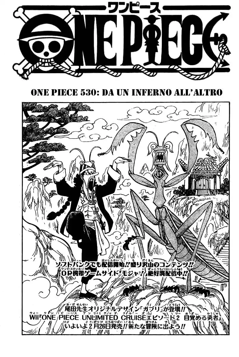 One Piece Capitolo 530 page 1